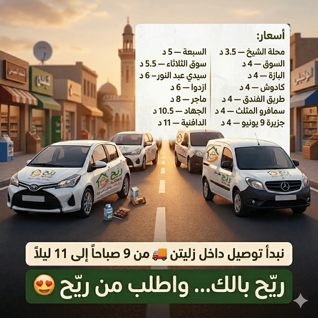 صورة الكولاج 1