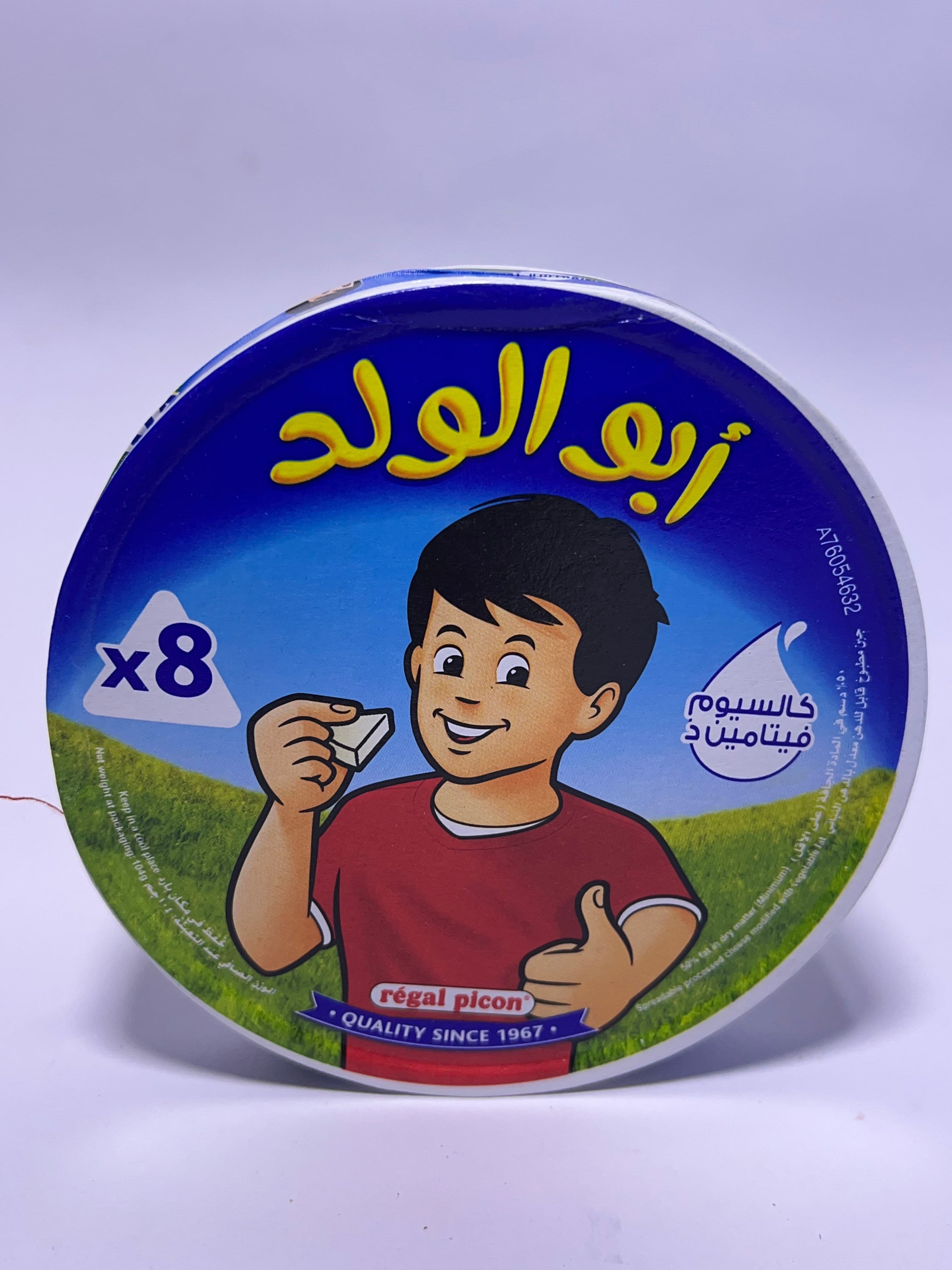 جبنة أبو الولد 