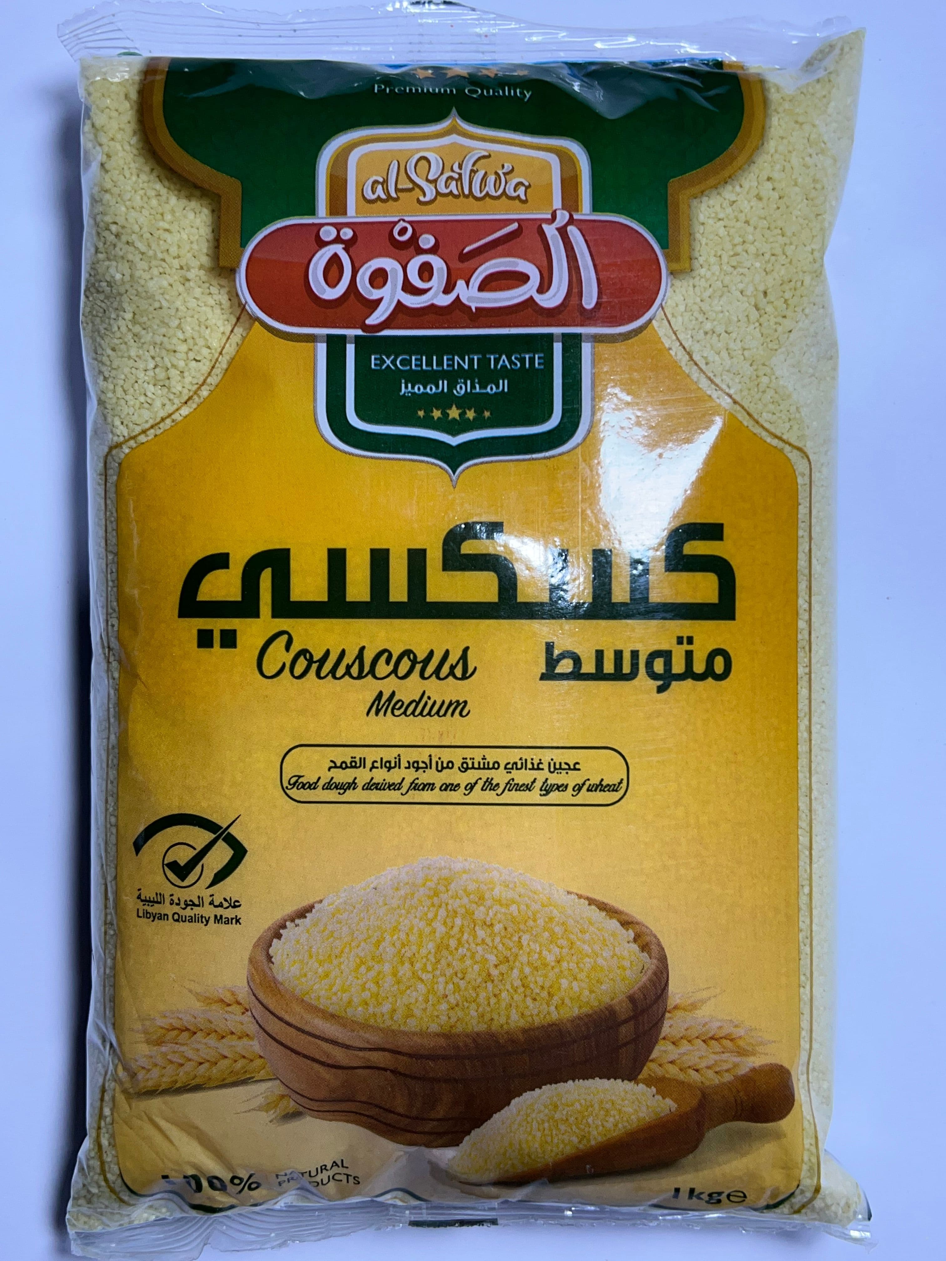 كسكسي الصفوة
