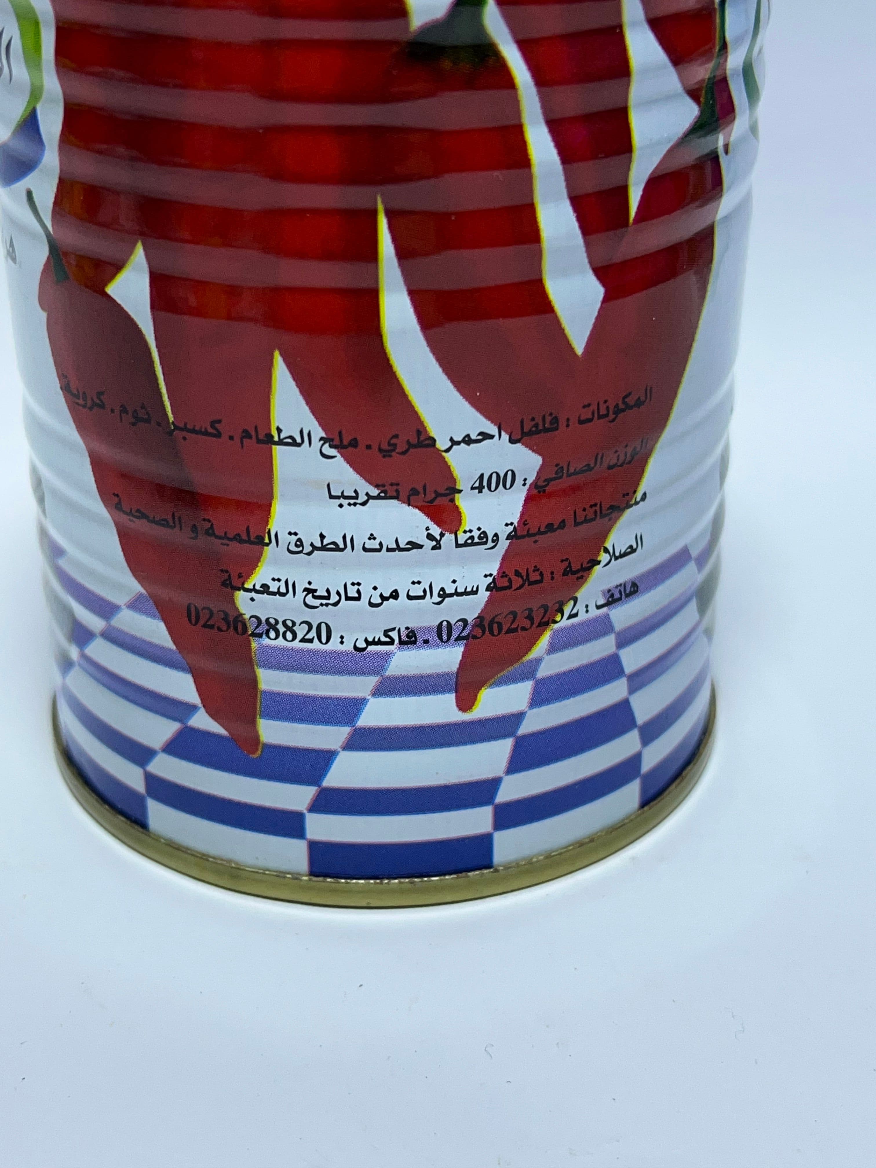 هريسة النهضة 
