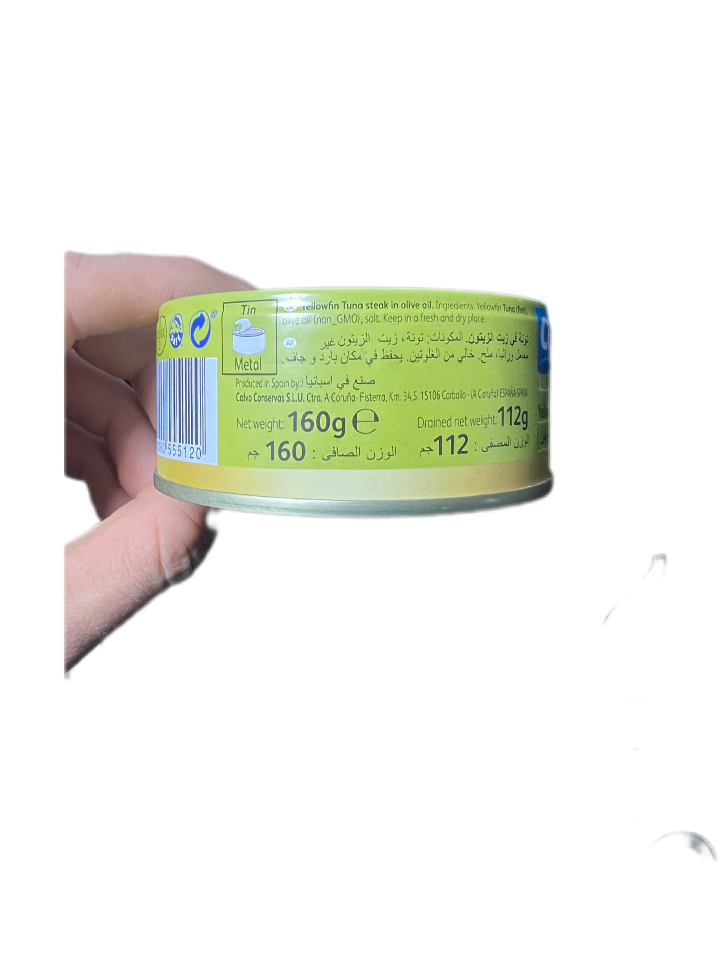 تن كالفو الغنيه عن تعريف 