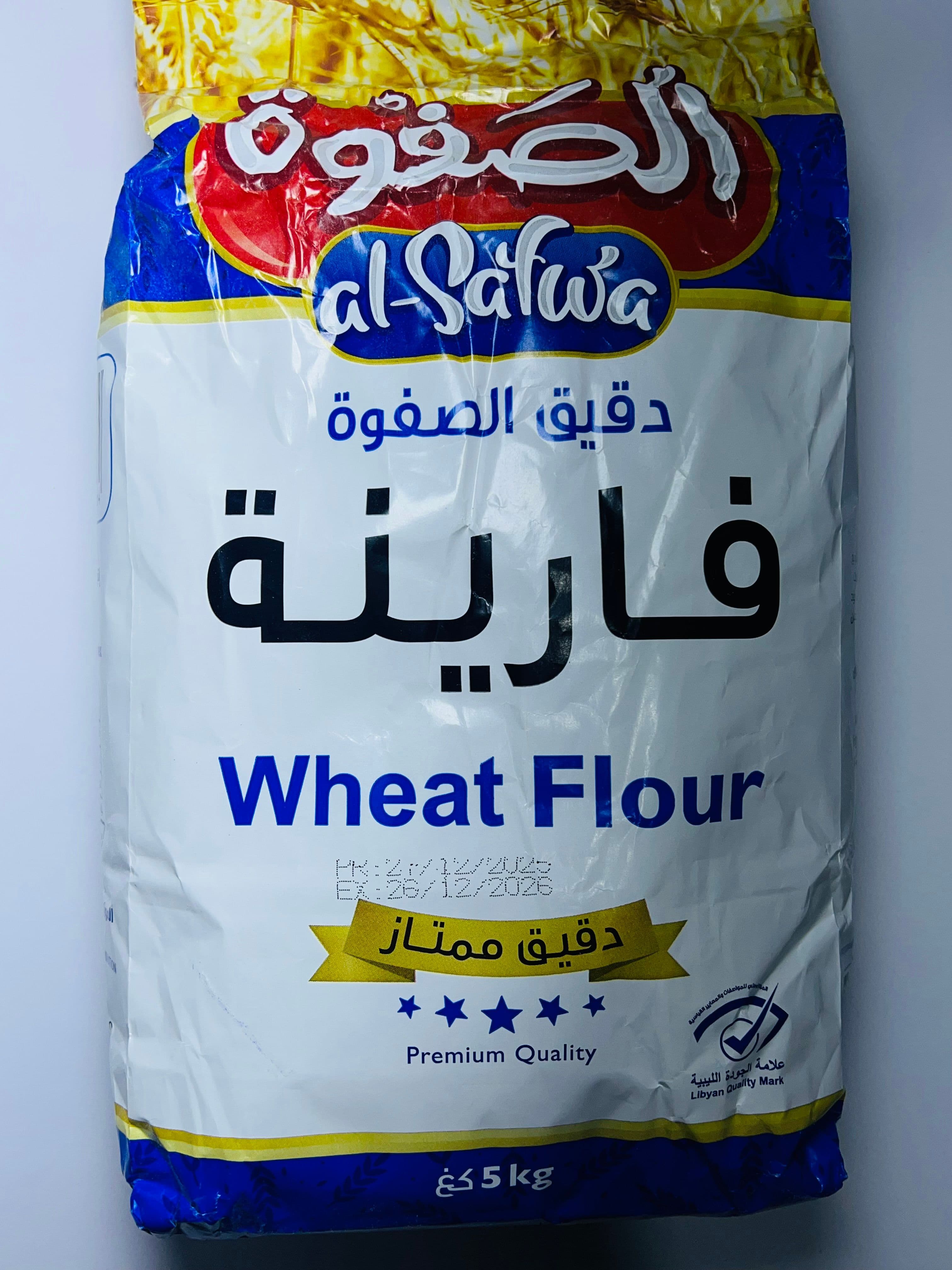 دقيق الصفوة 5kg