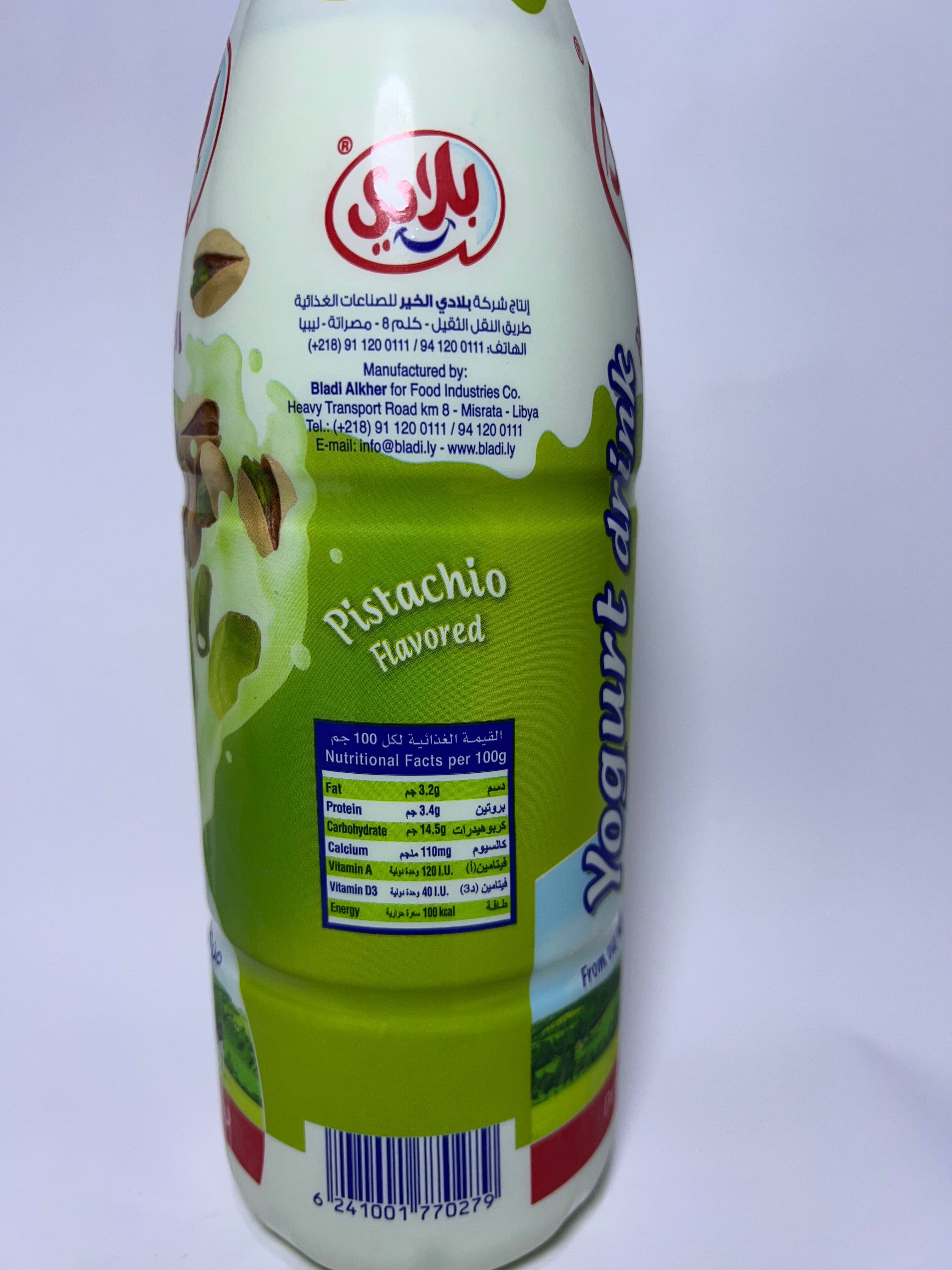 زبادي بلادي 