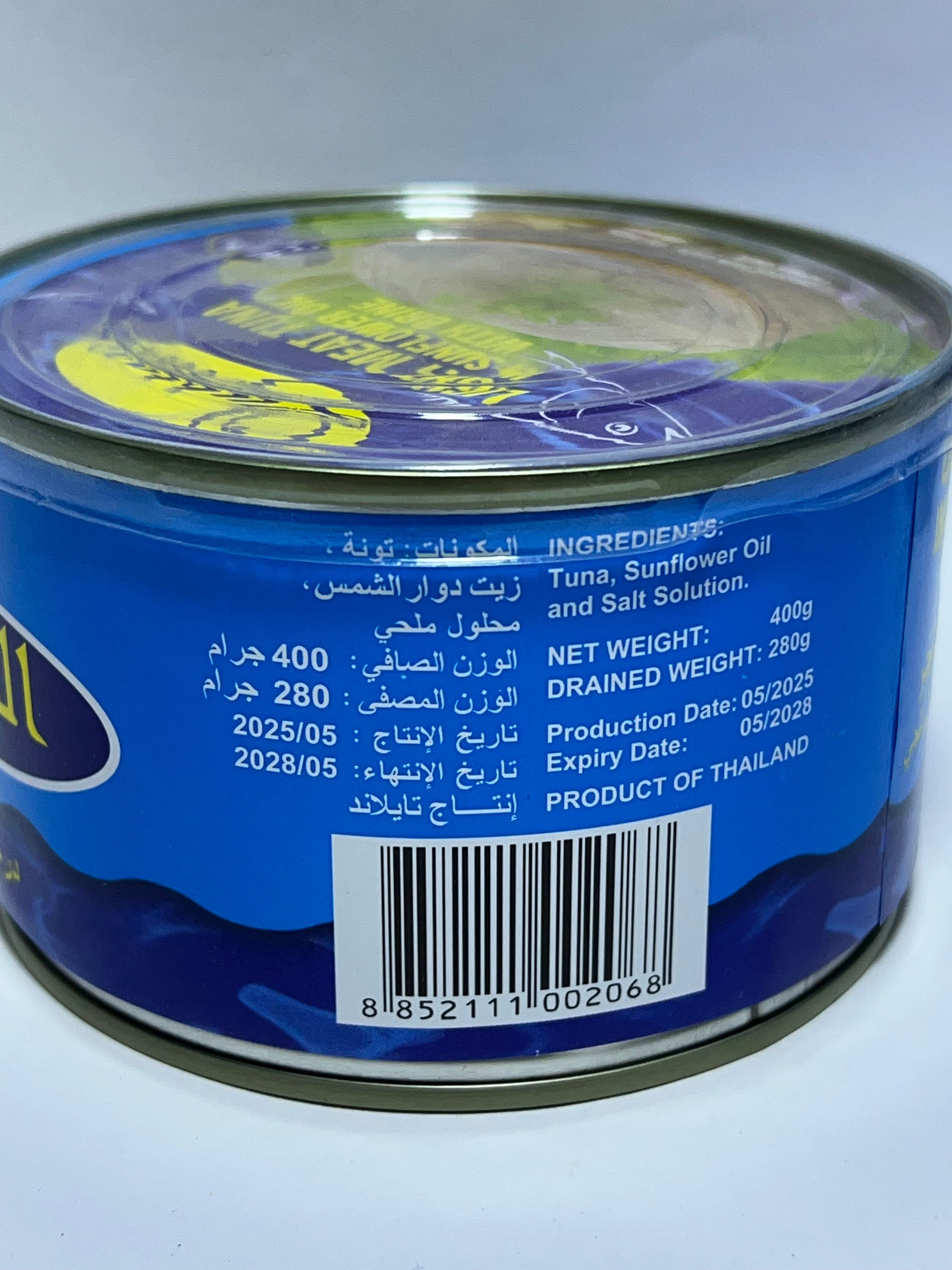 تن القبطان 400g
