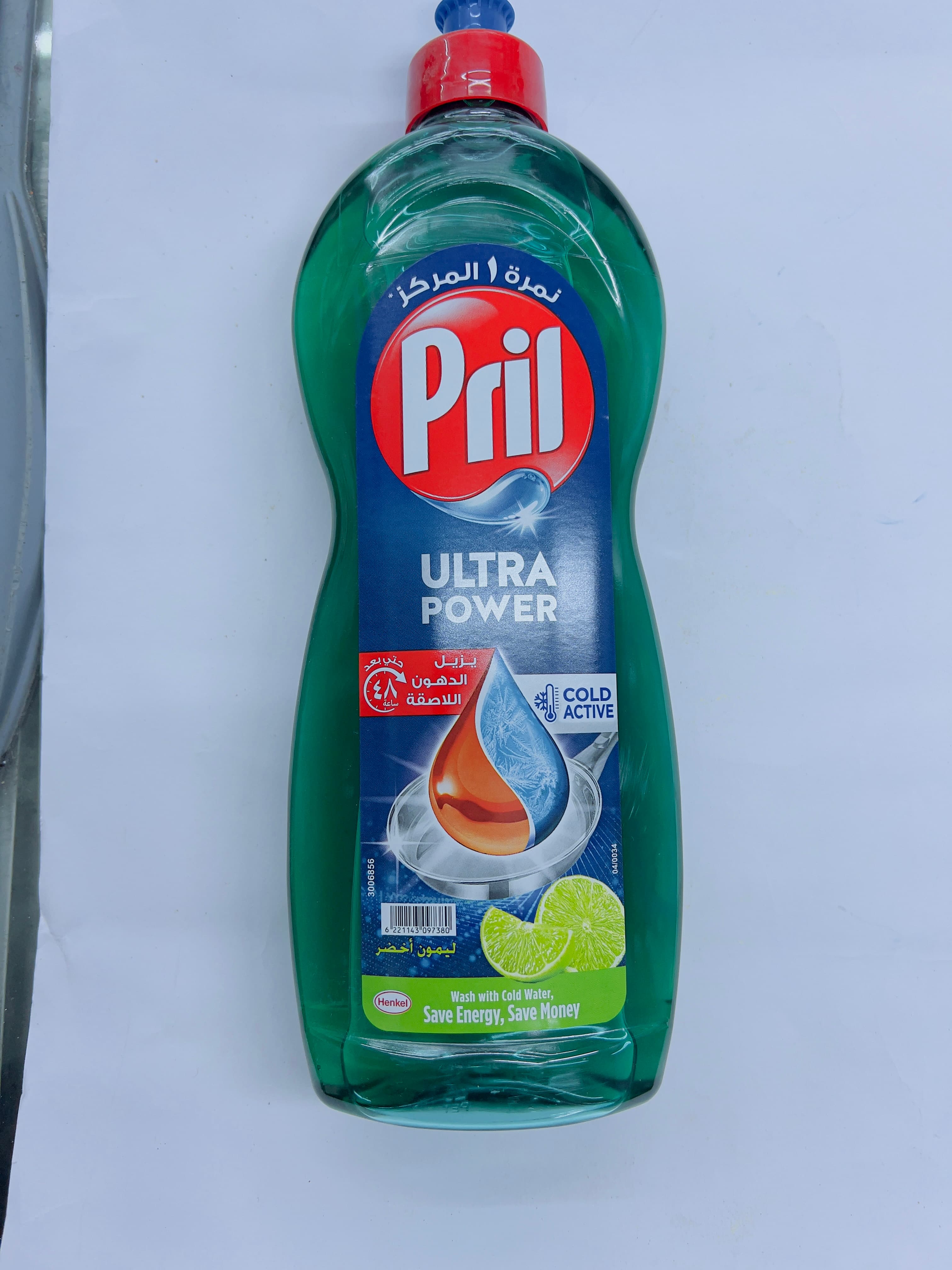 صابون Pril لأصلي 