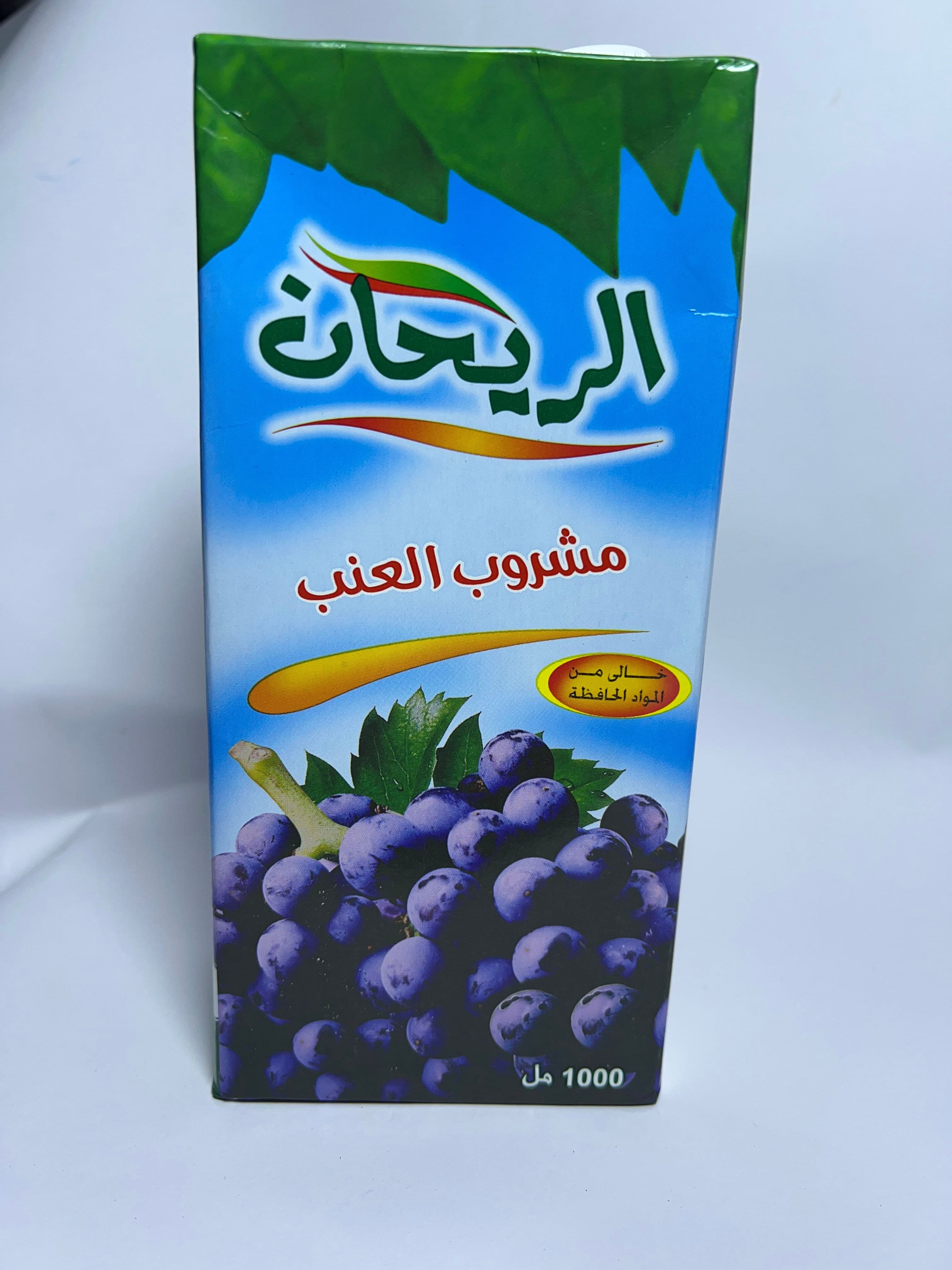 عصير الريحان عنب 