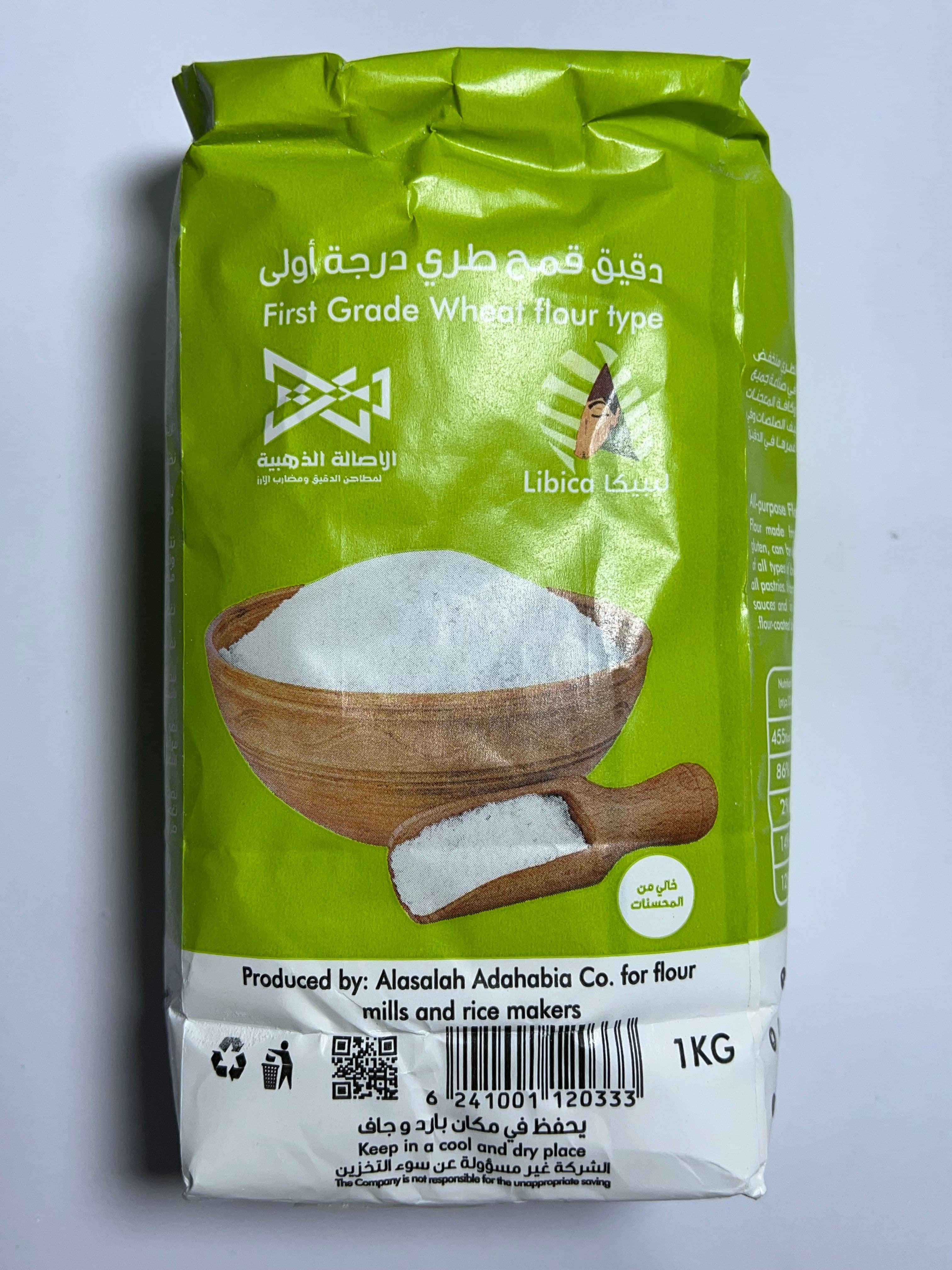 دقيق ليبيكا