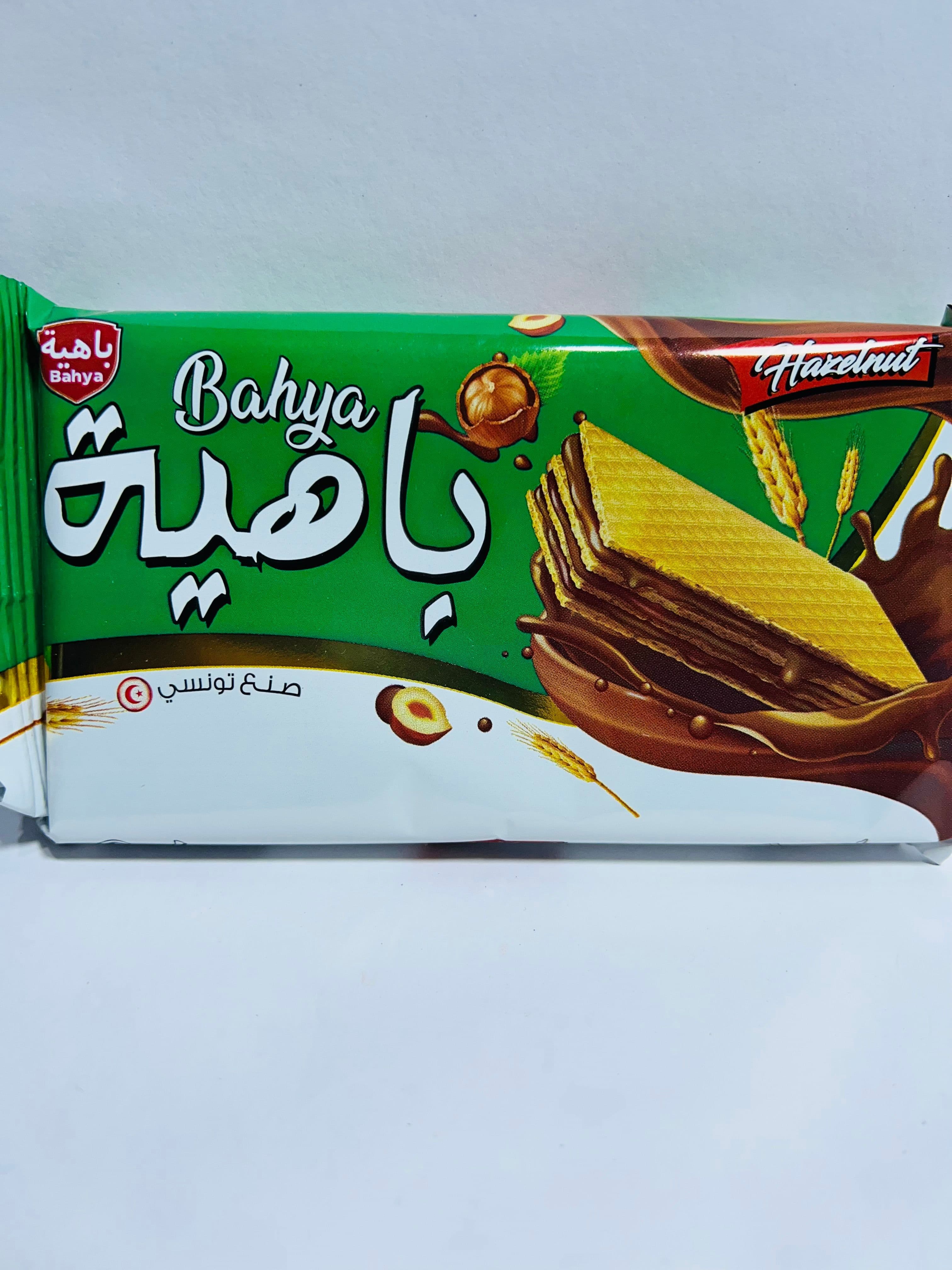 بشكوت باهية بالبندق صغيره 
