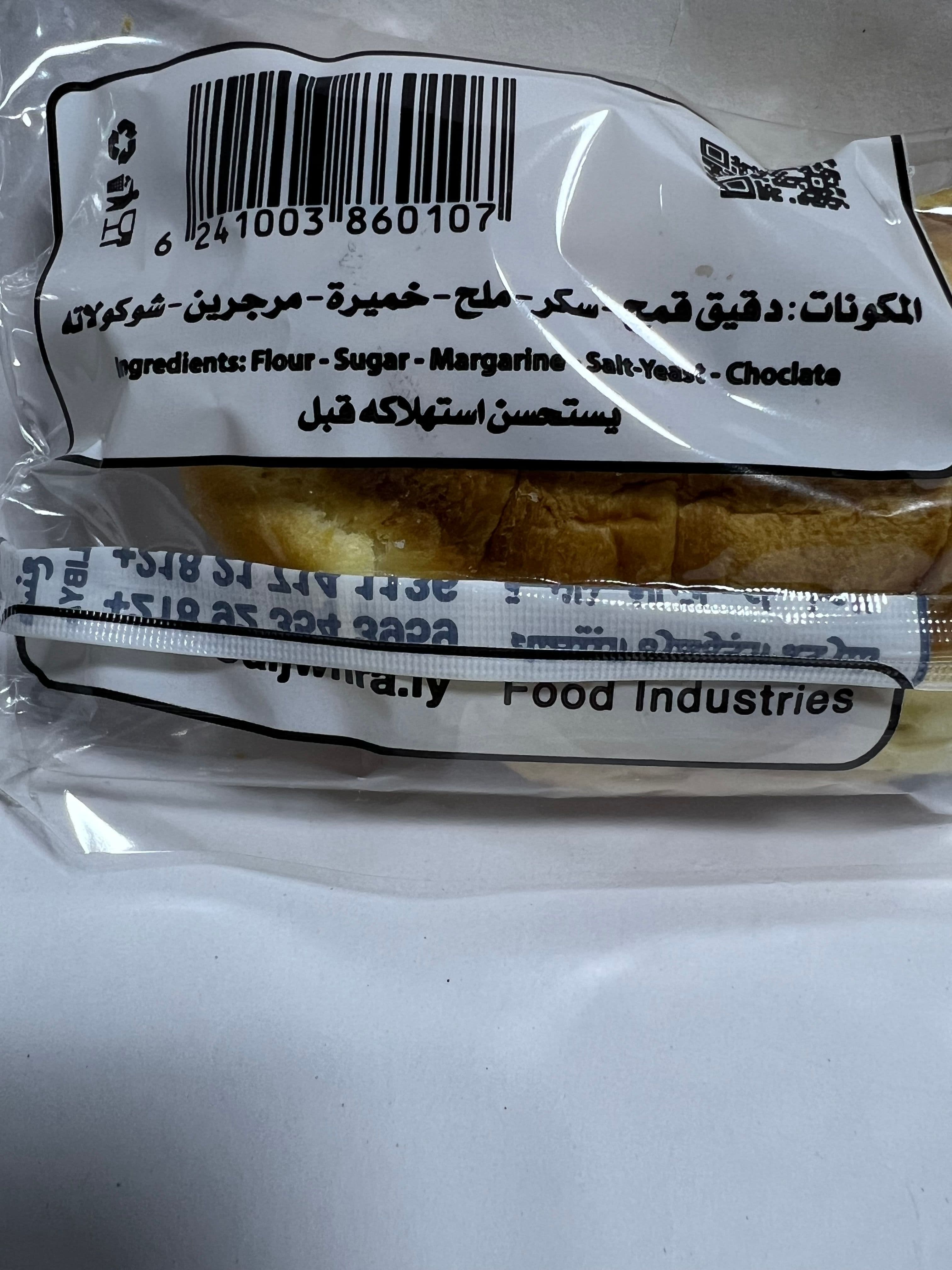 بريوش بالشوكولاته 