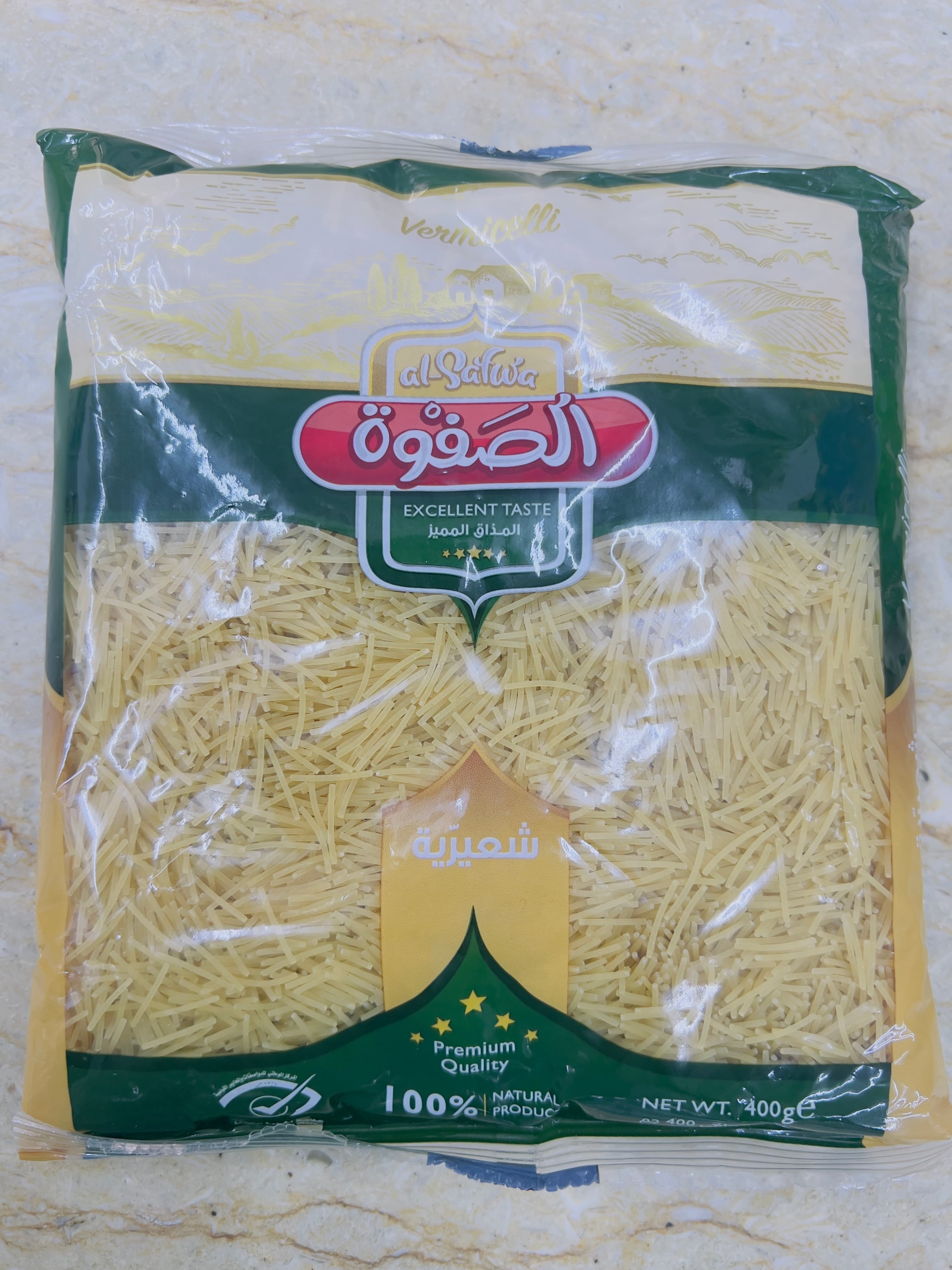 مكرونة شعيرية الصفوة 