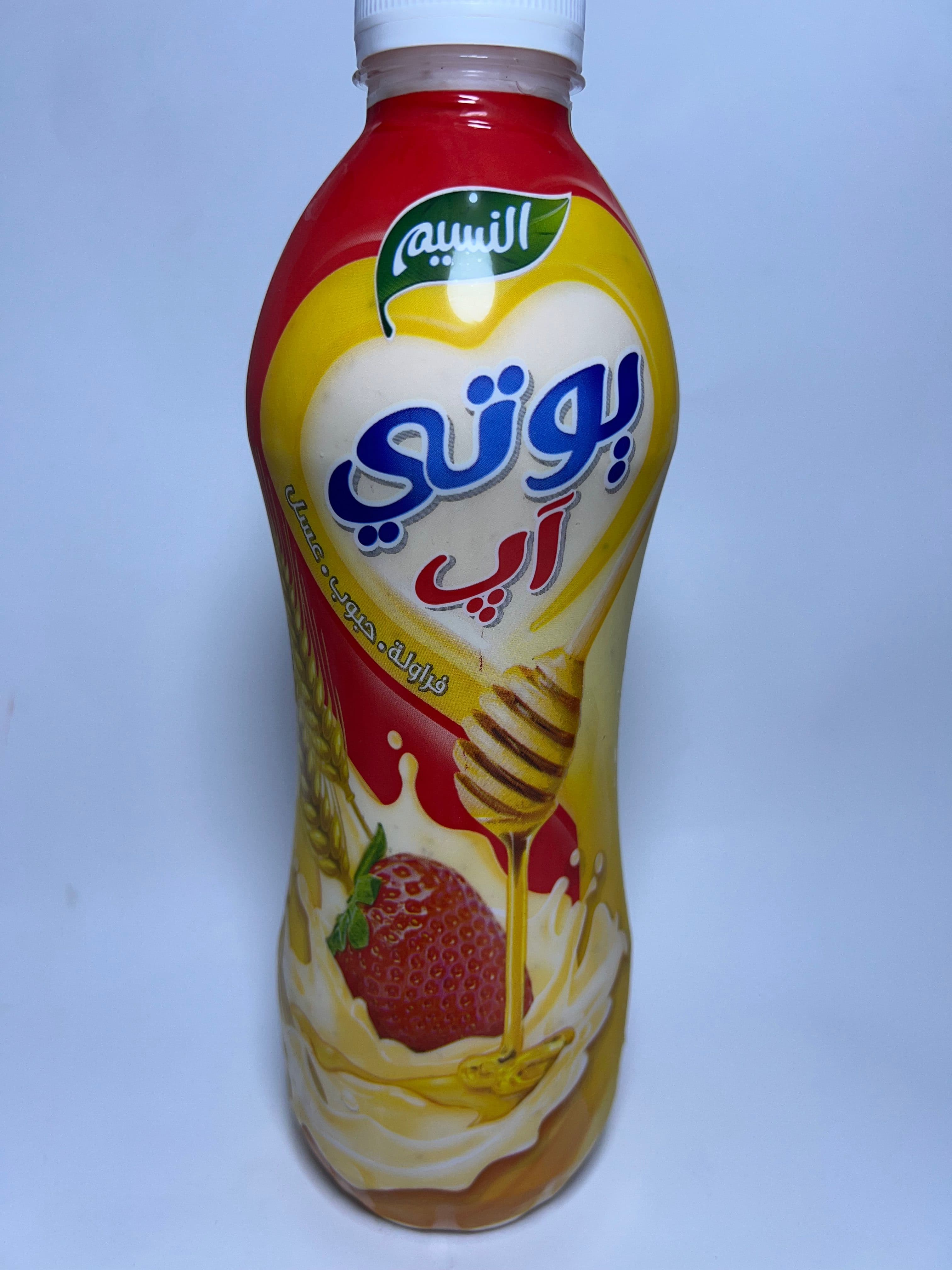 زبادي يوتي اب