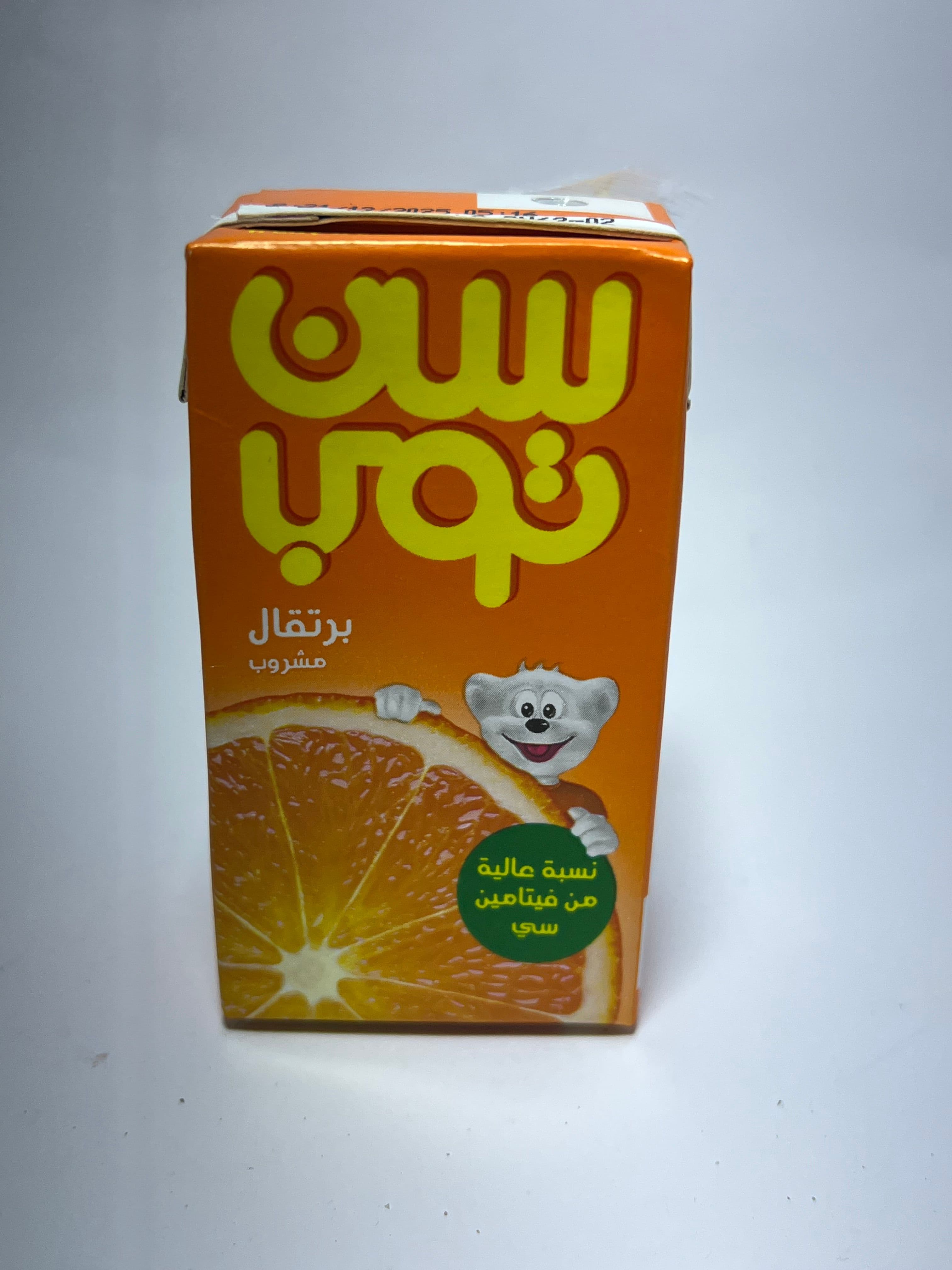 سن توب 