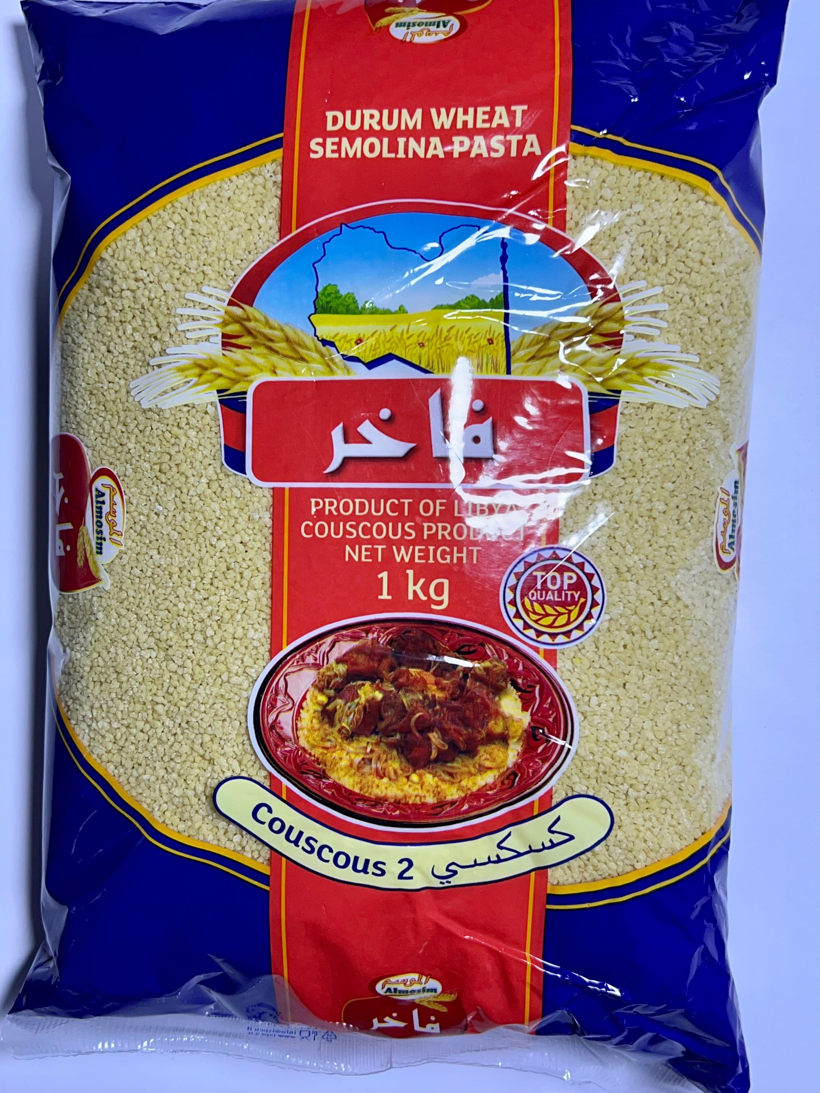 كسكسي فاخر
