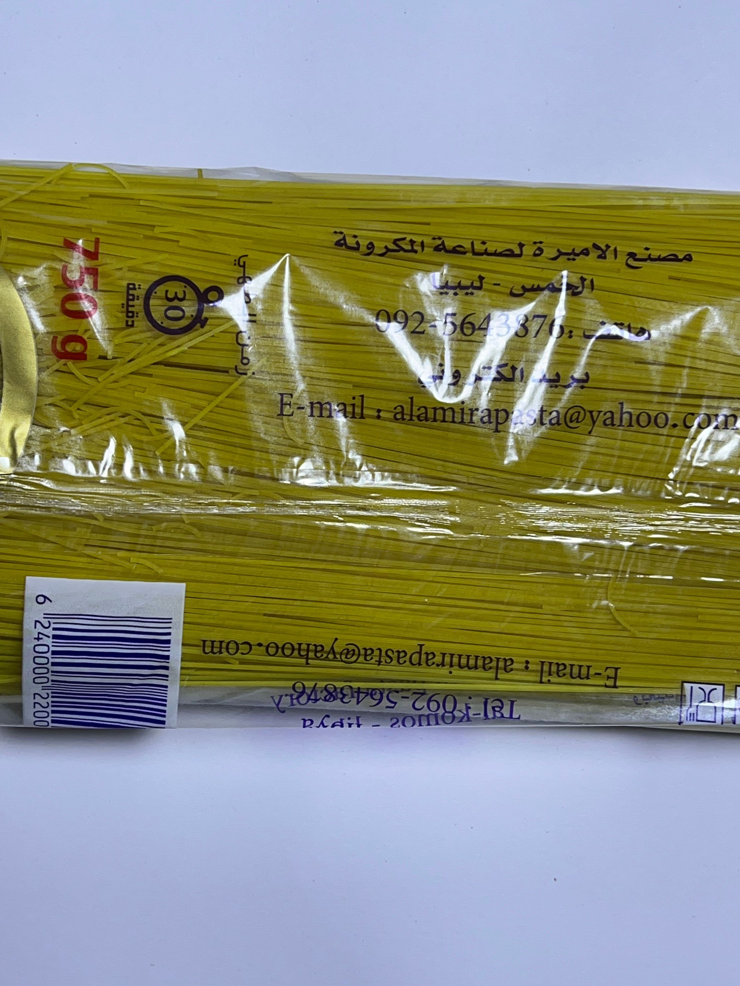 مكرونة شعيرية 