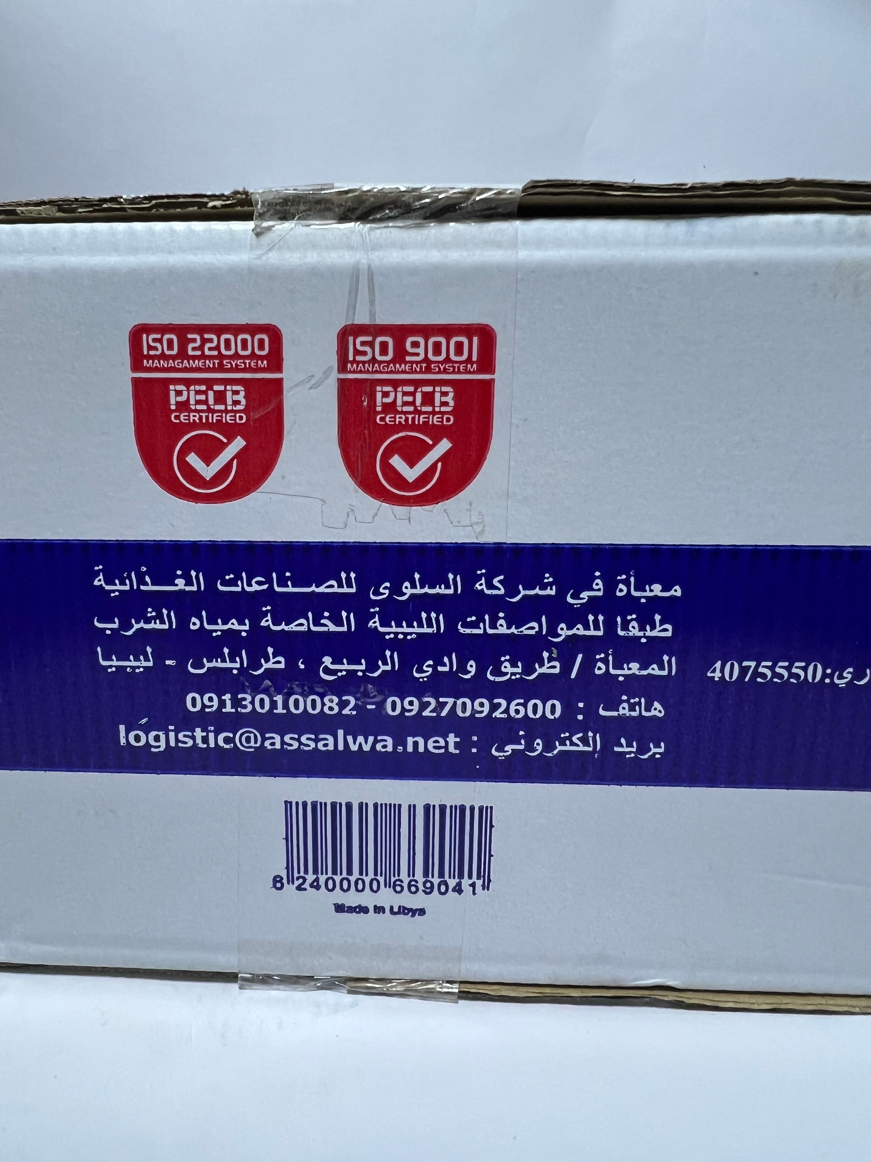 صدقة مياه دجلة 40 طاسة 