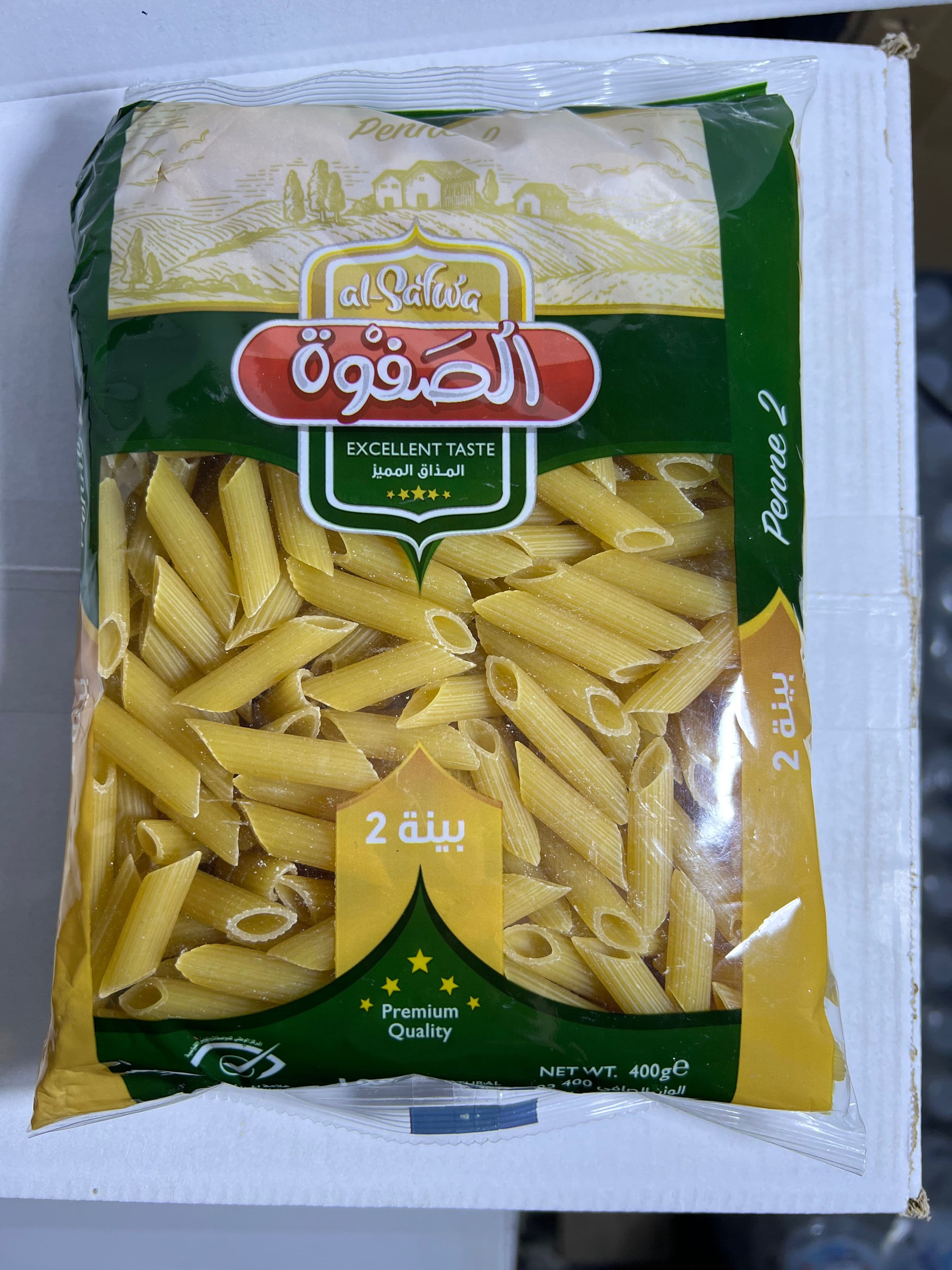 مكرونة الصفوة بينة 2