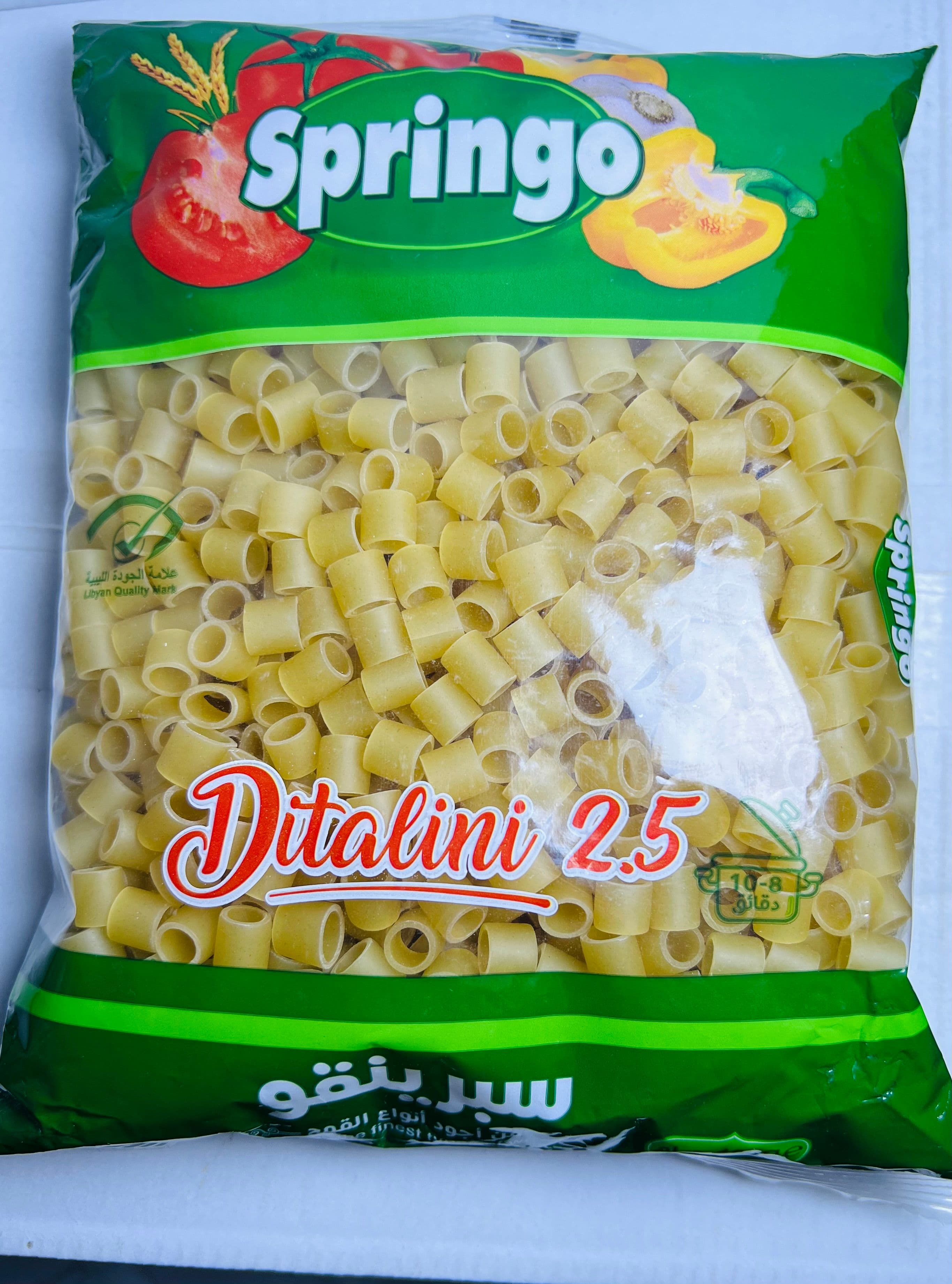 مكرونة سبرينقو خرز 2،5