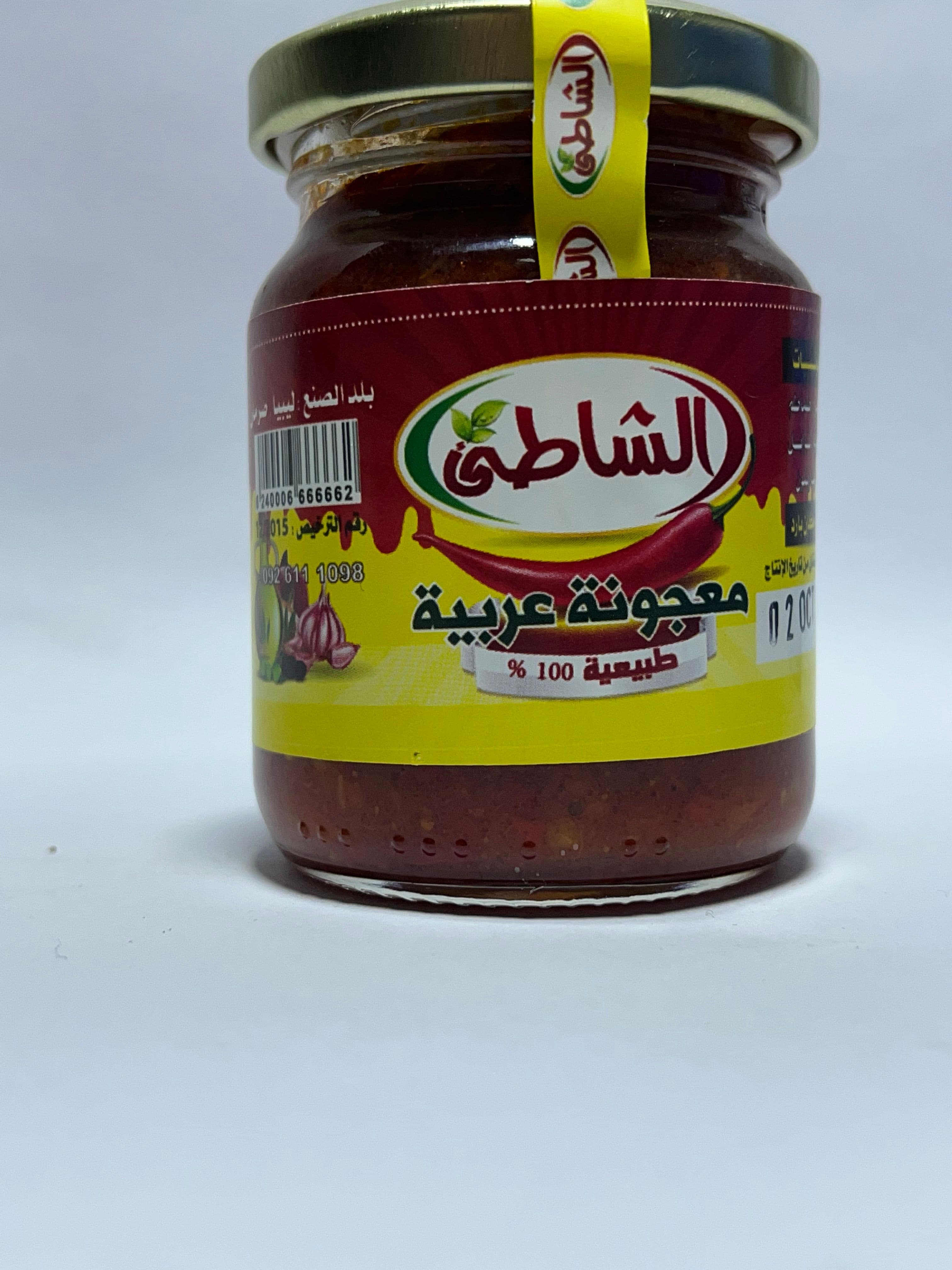 هريسة عربية صغيرة 
