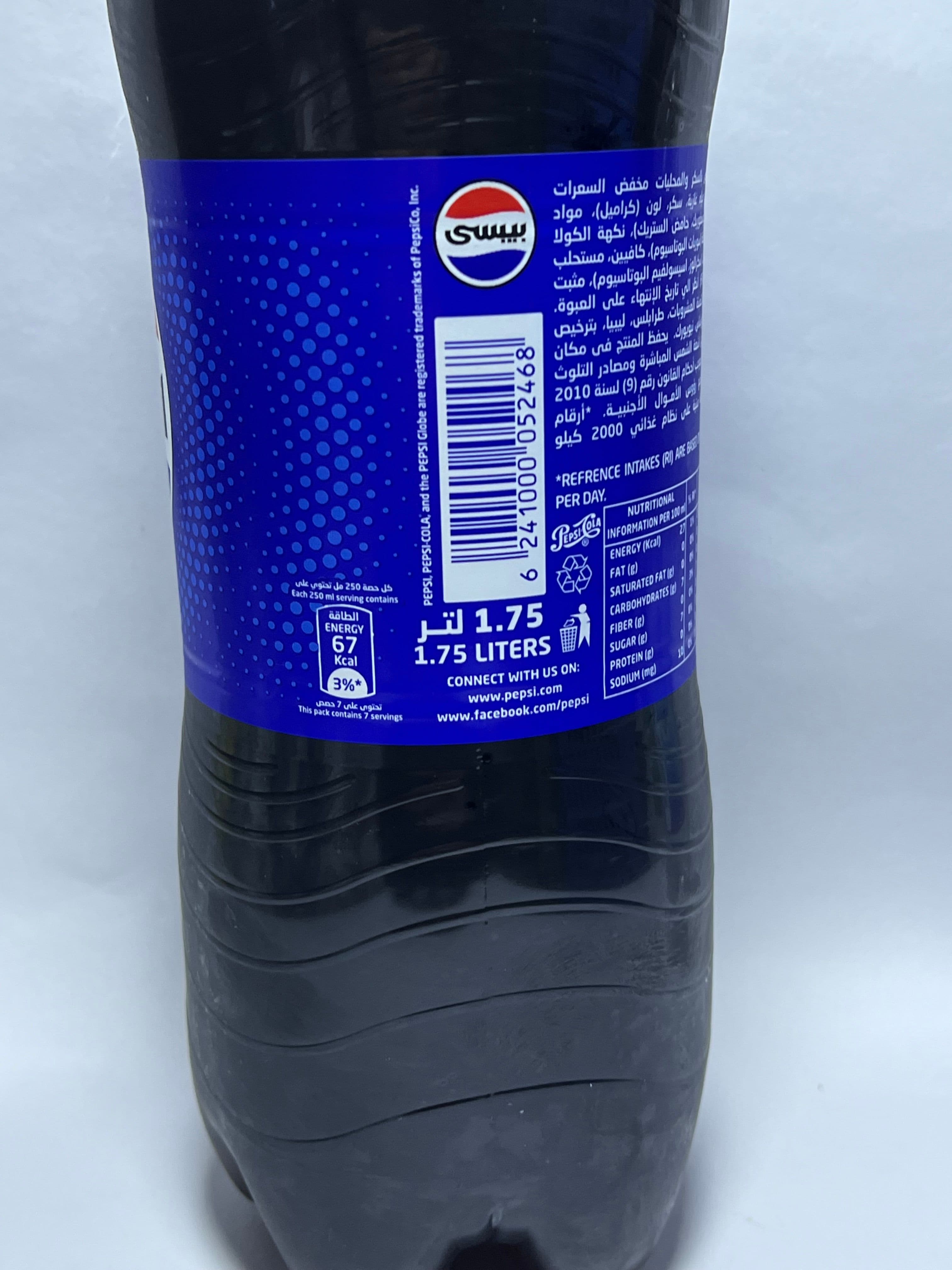 مشروب بيبسي 1.75لتر