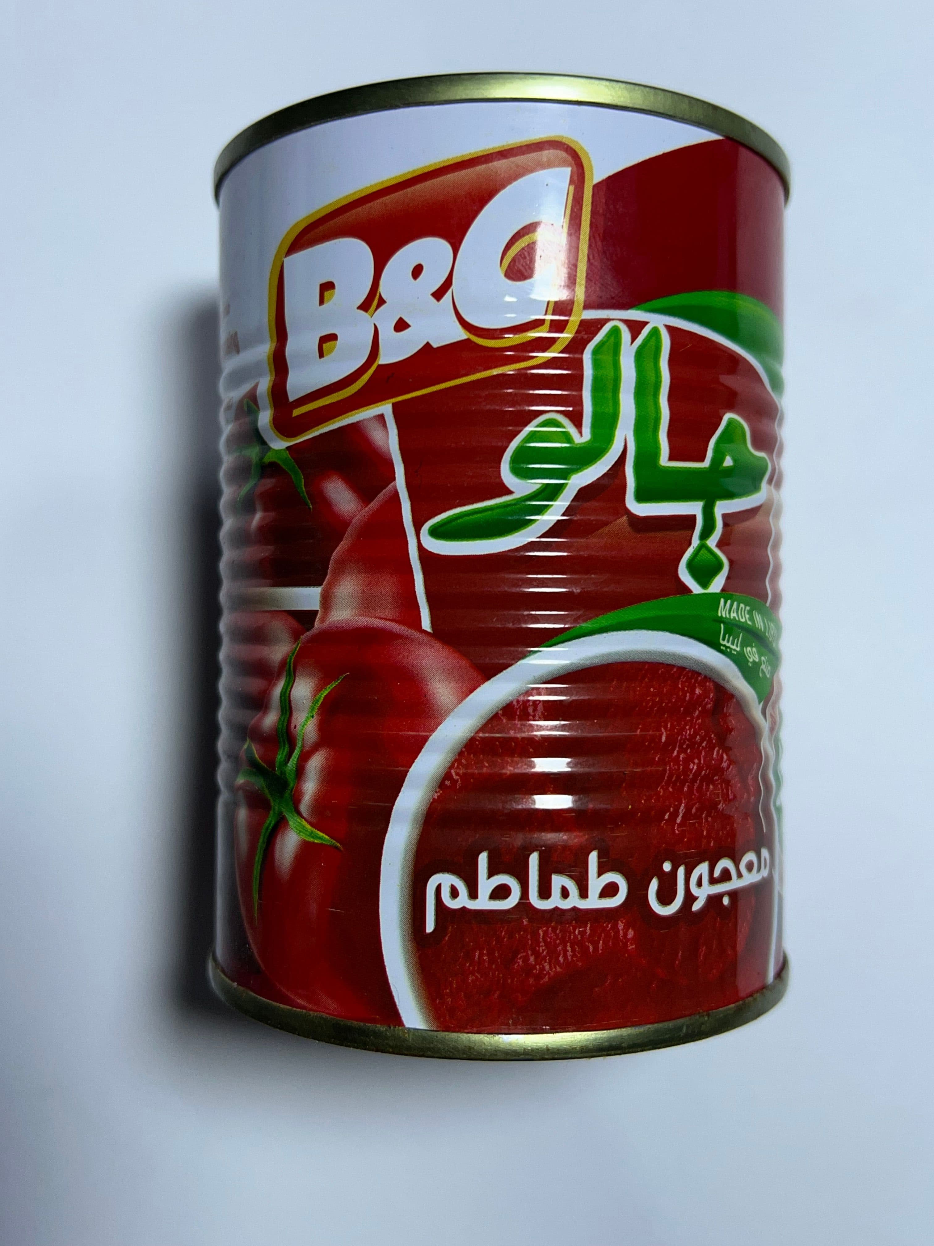 طماطم جالو