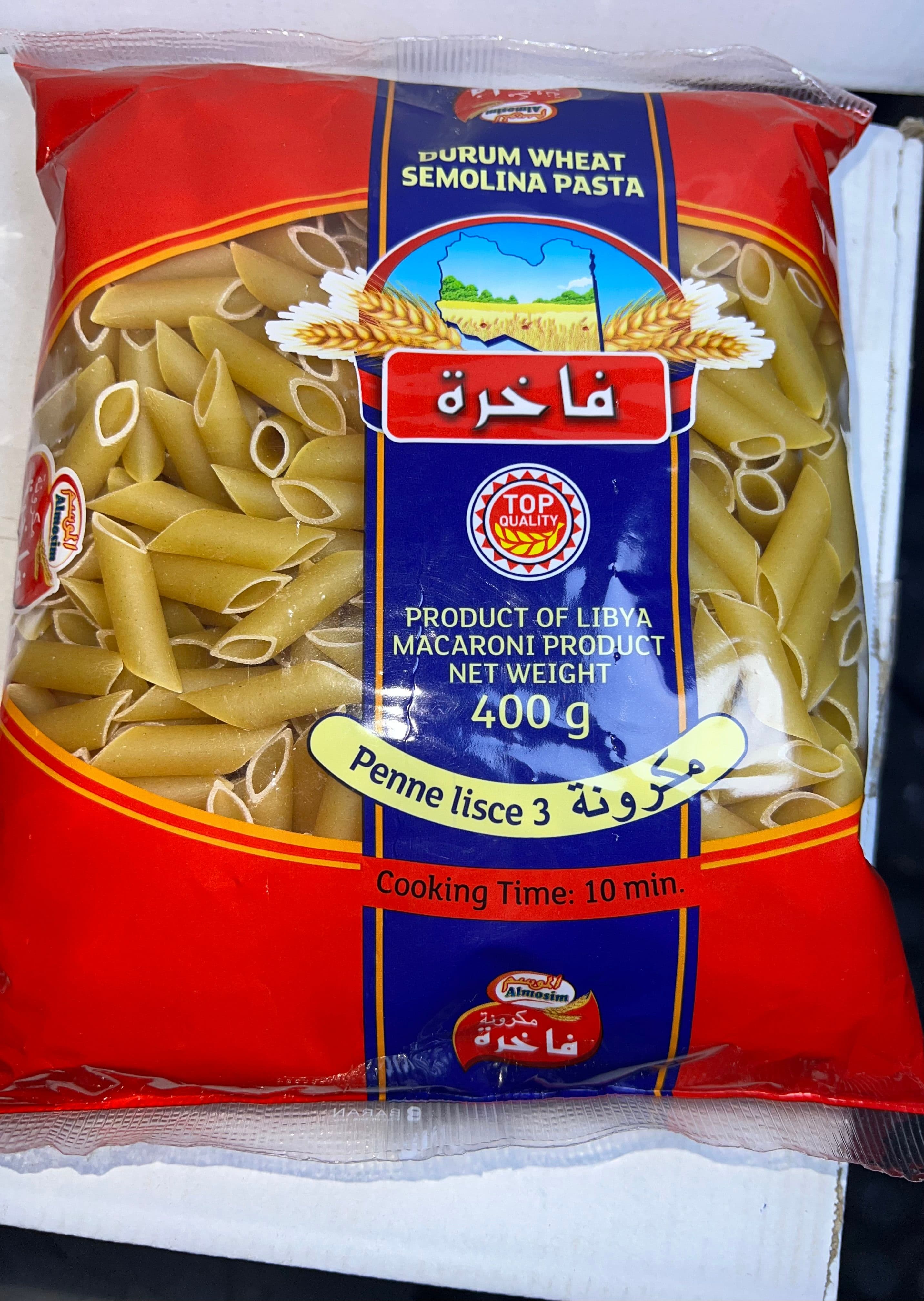 مكرونة فاخرة بينة 3