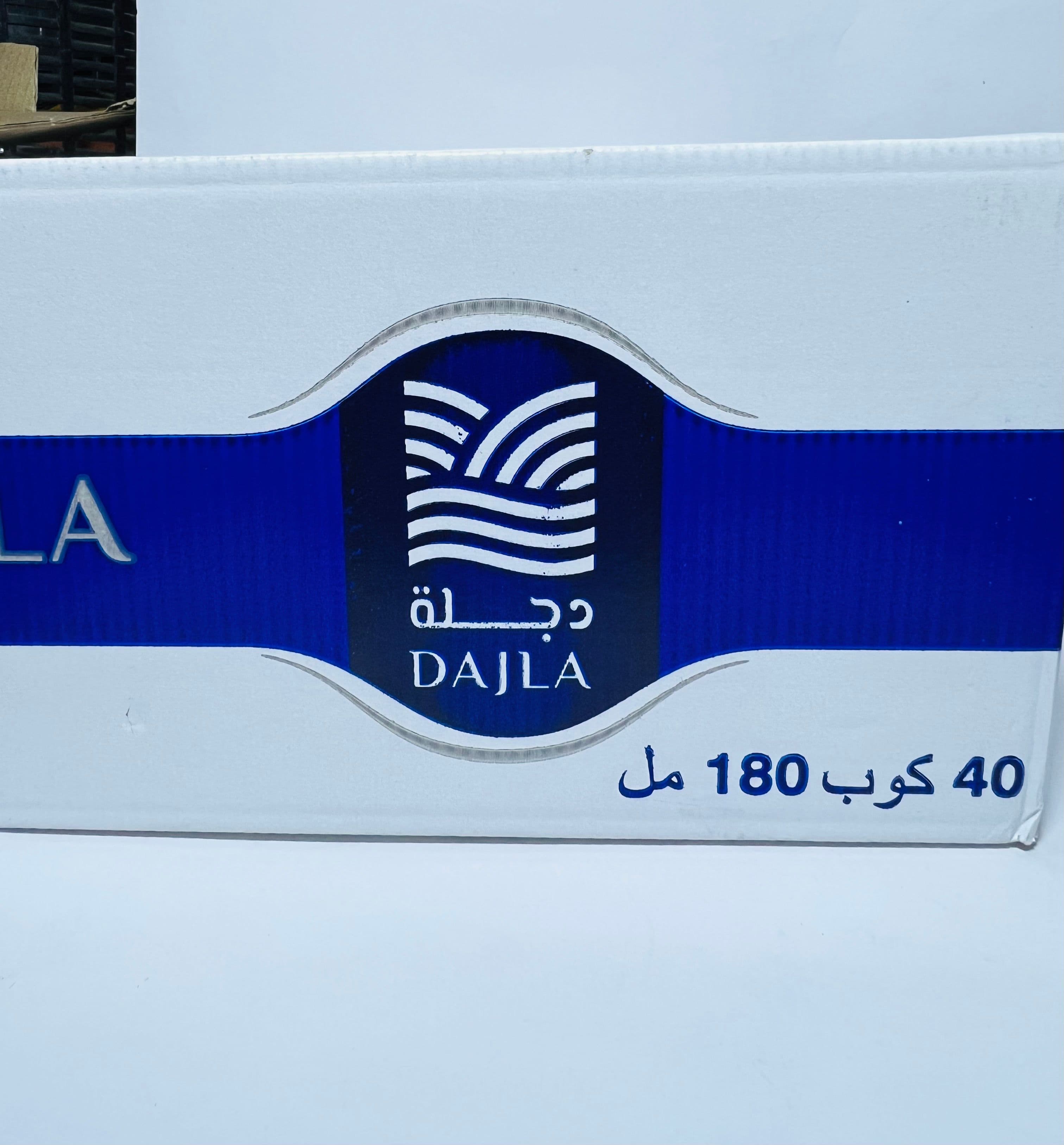 صدقة مياه دجلة 40 طاسة 