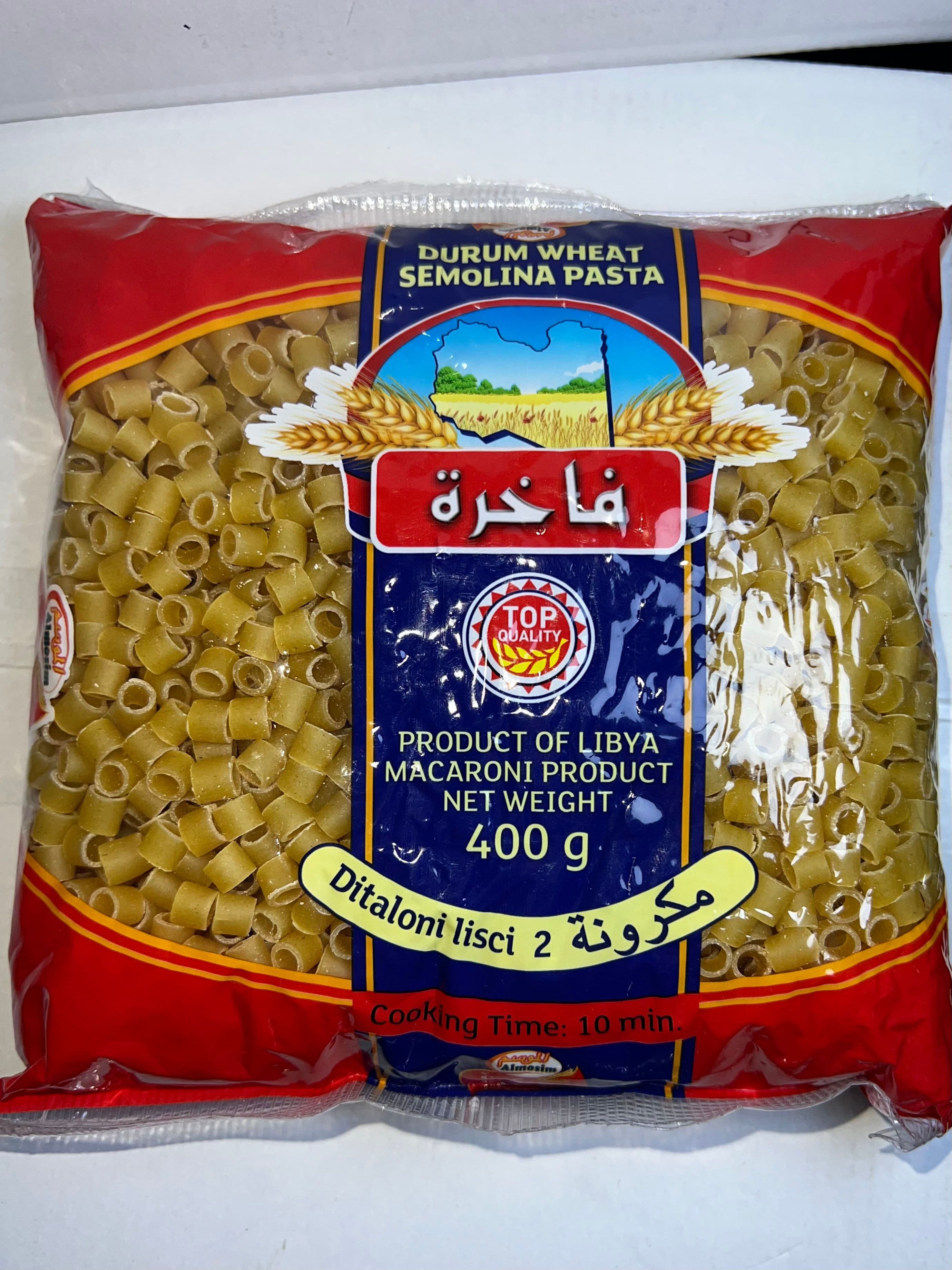 مكرونة فاخرة خرز 
