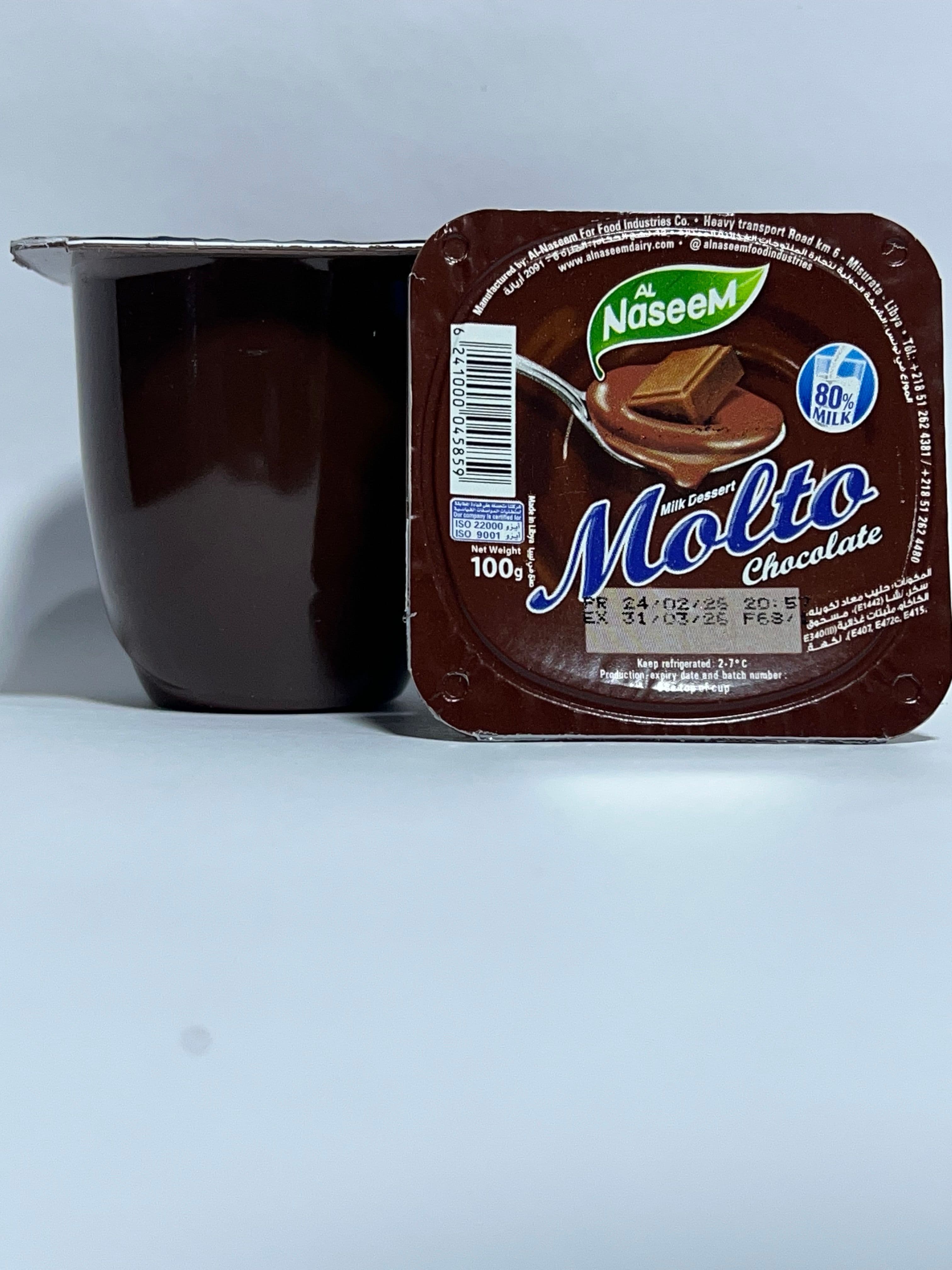 زبادي  بالشكولاته 