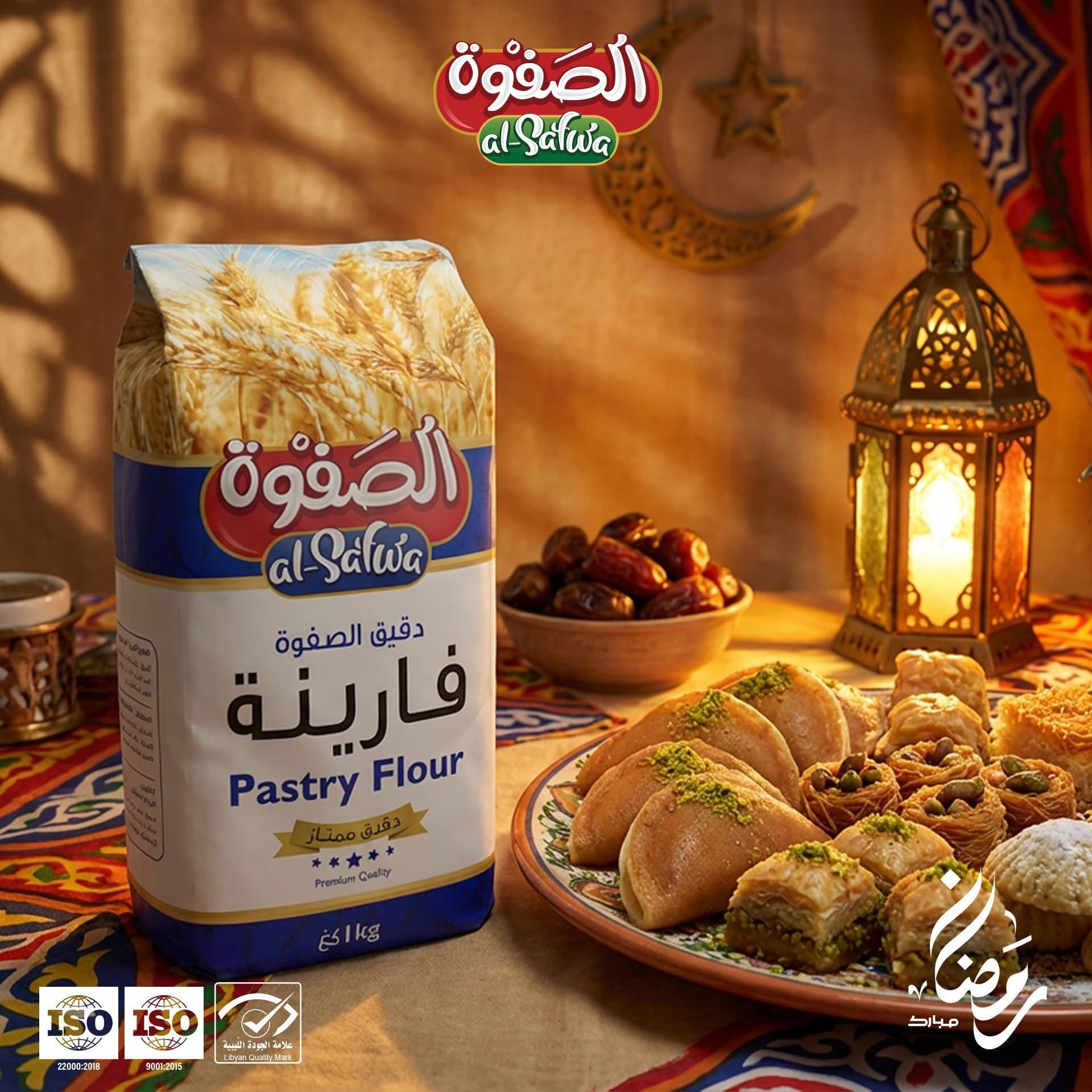 دقيق الصفوة 