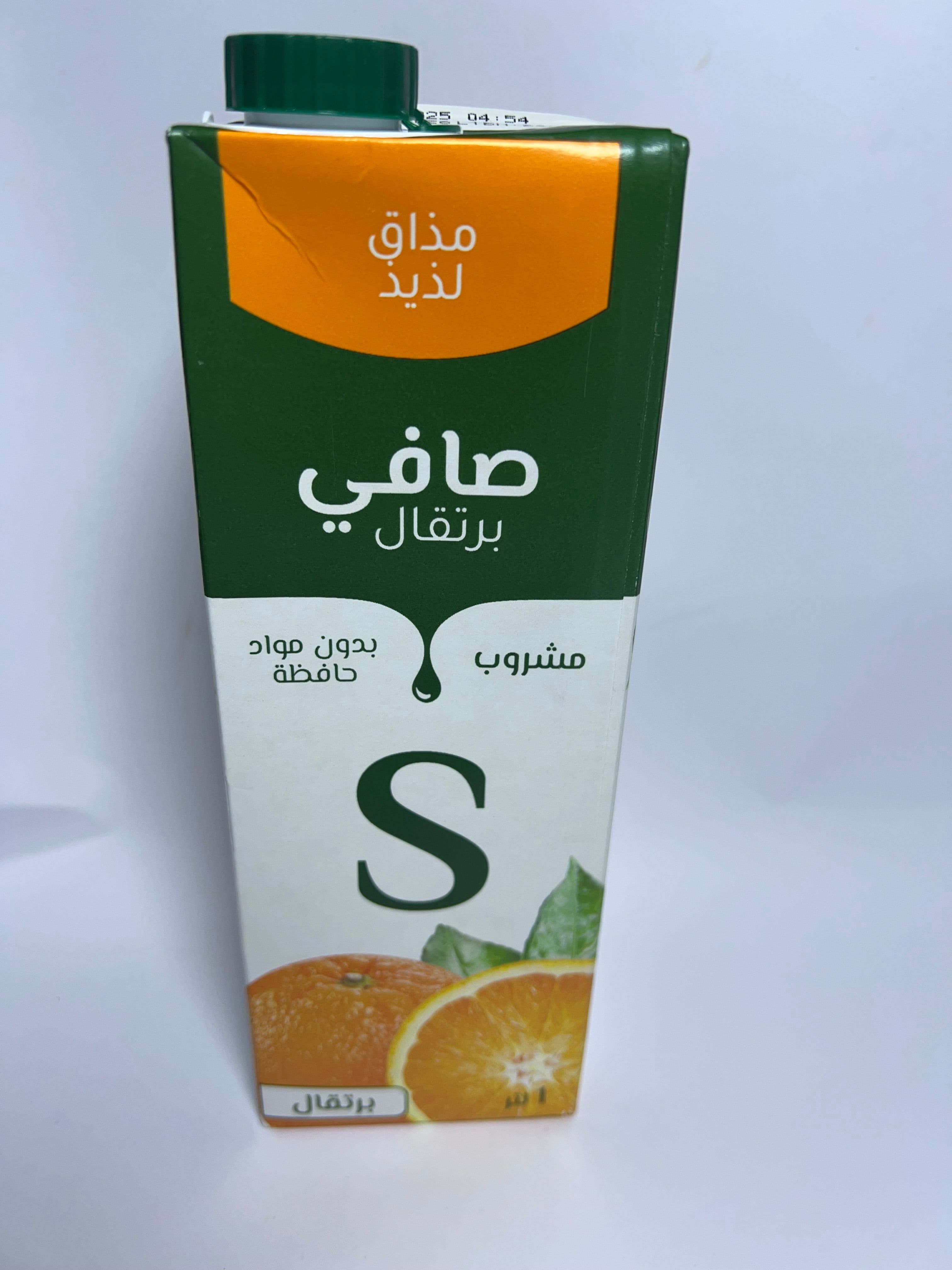 عصير صافي برتقال