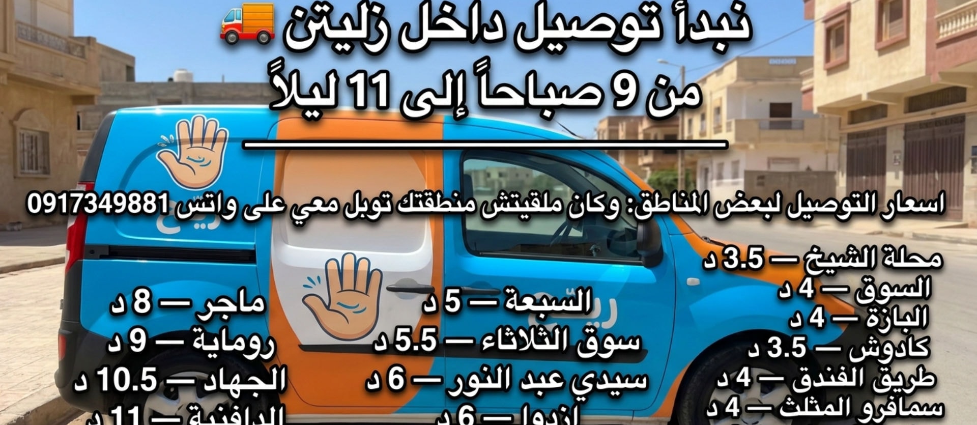 الشريحة 3
