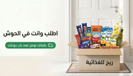 الشريحة 2